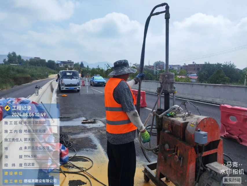 郾城地基沉降注浆加固材料有哪些