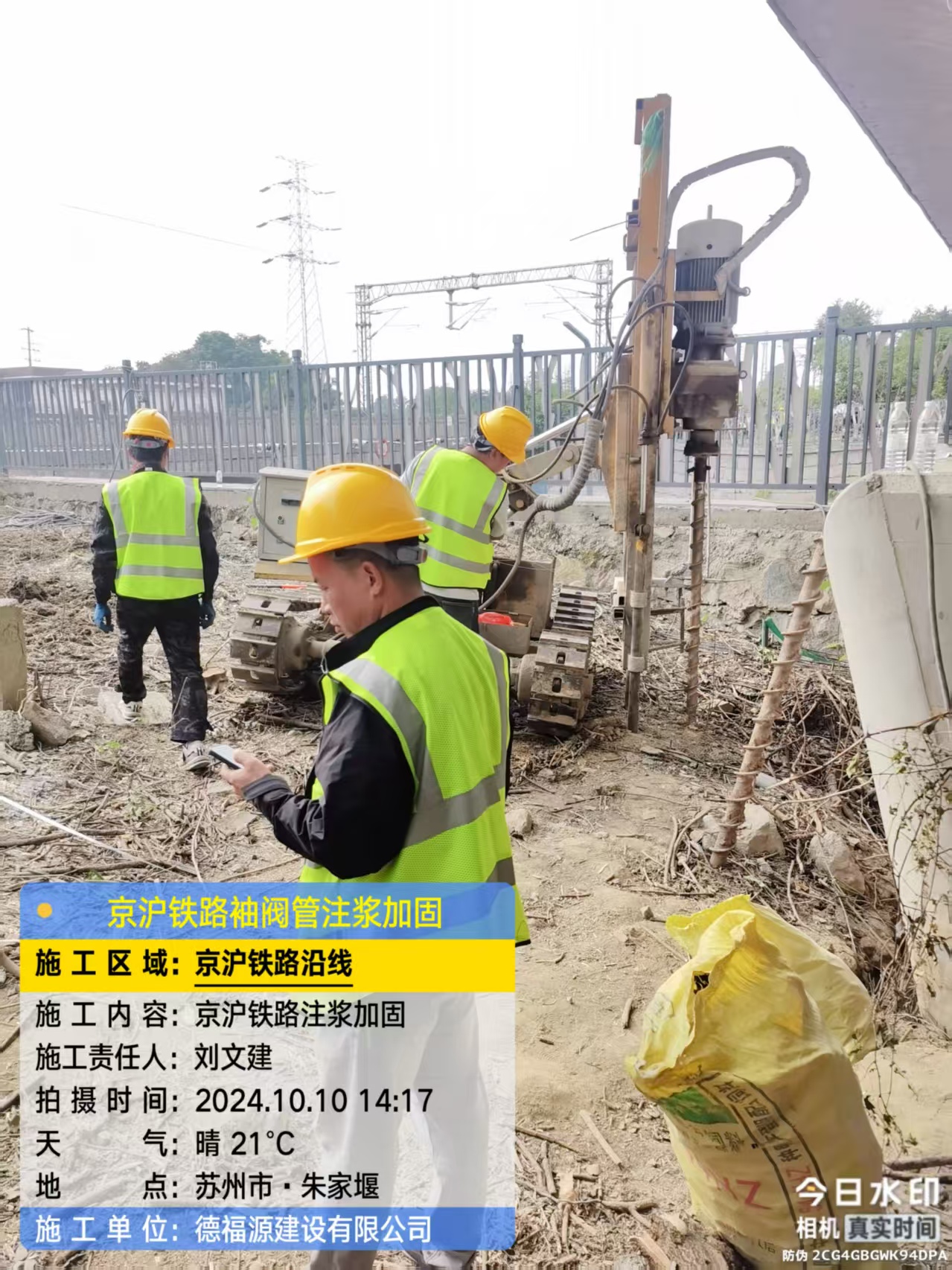 郾城袖阀管注浆工艺