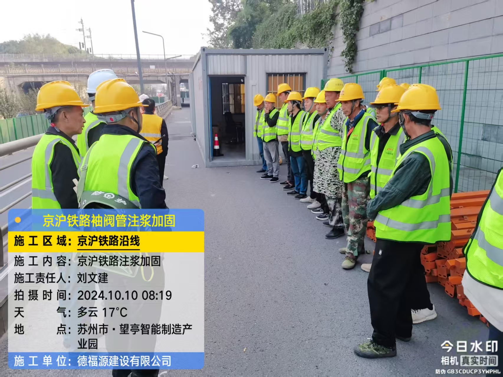 郾城哪种地面沉降加固方法最有效？