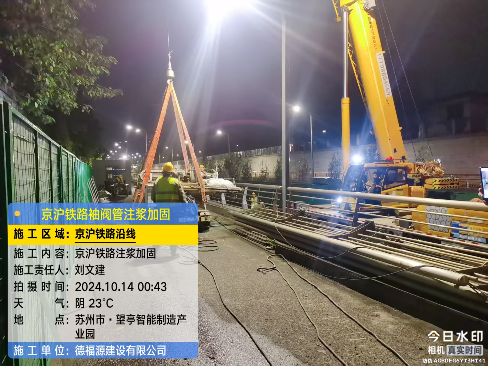 郾城厂房地面沉降加固办法